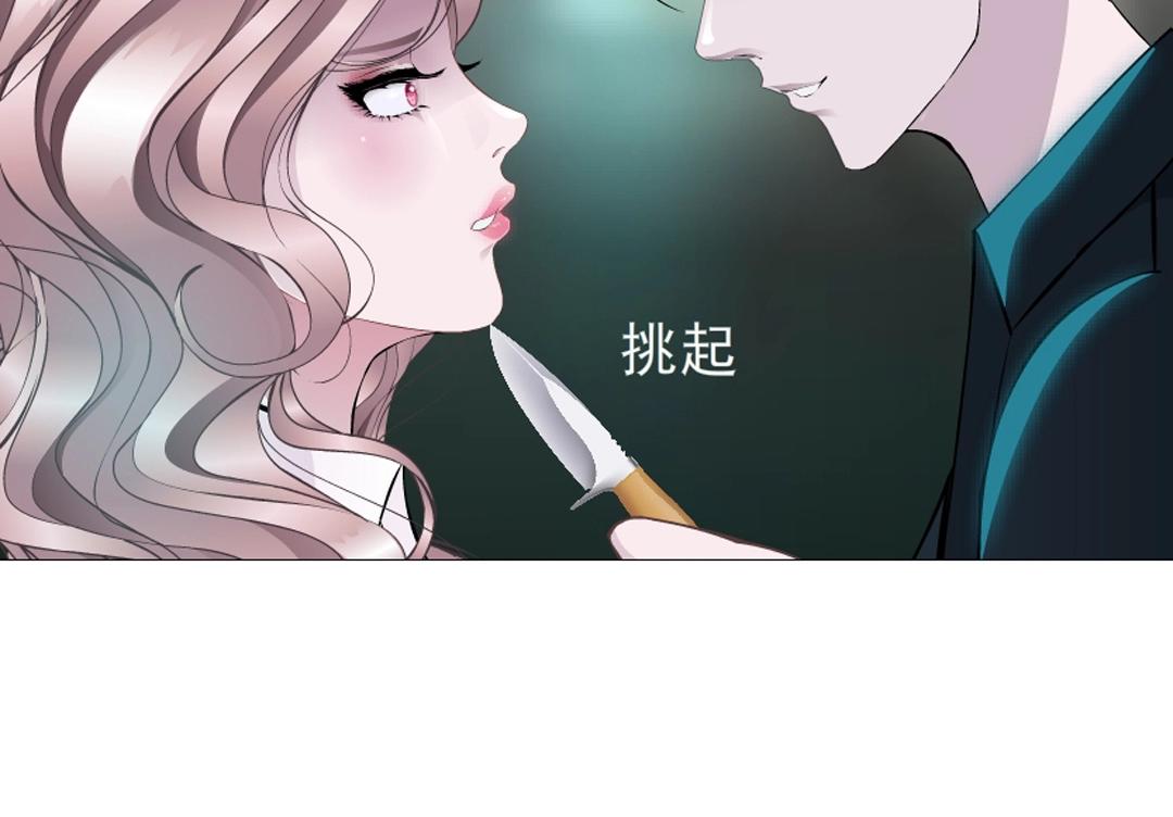 第45话 利刃11