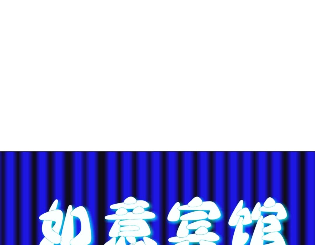 第49话 当面对质56
