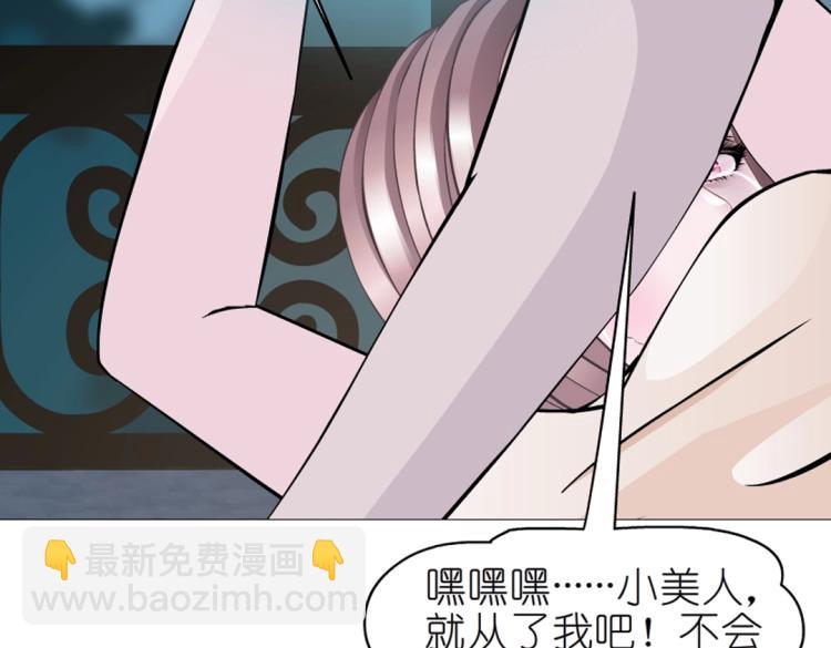第27话 你看起来很美味！5
