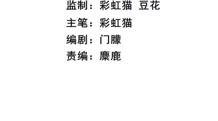 第1话 踏入深渊3