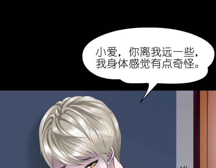 第32话 催情药61