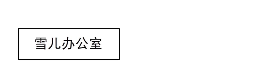 第36话 你不配拥有这些！106