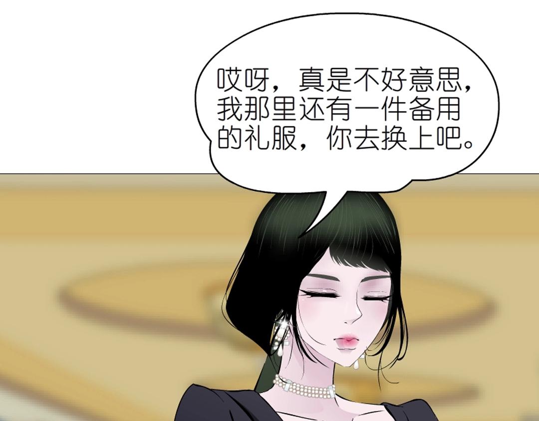 第43话 迷人蔷薇47