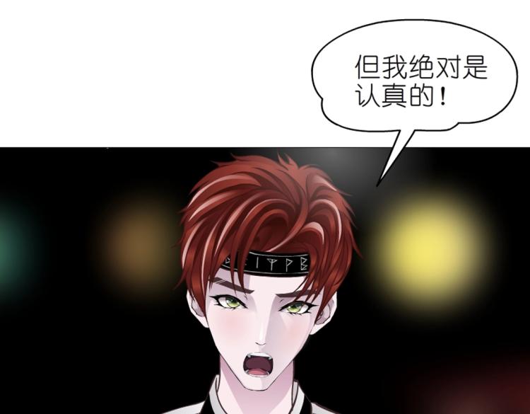 第19话 你为什么喜欢我？25