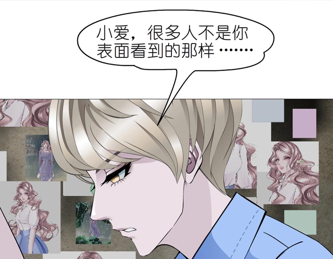 第51话 坦白47