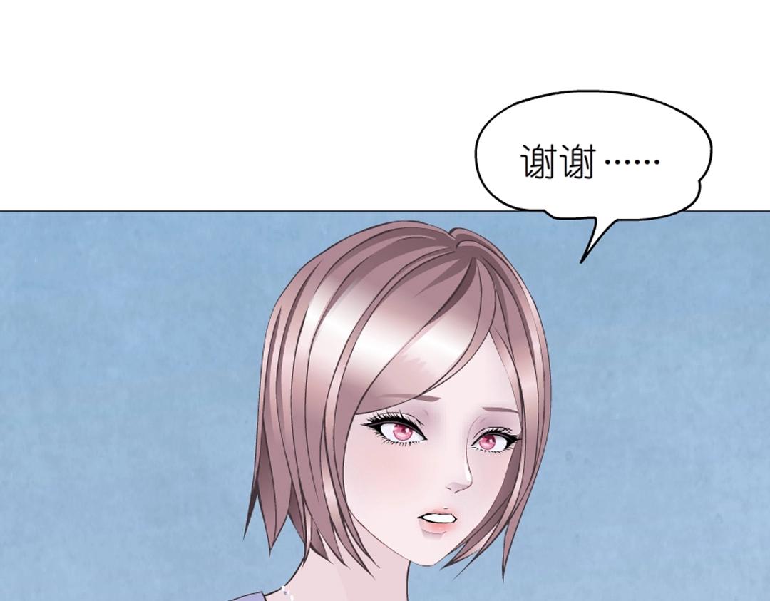 第37话 暗潮涌动89