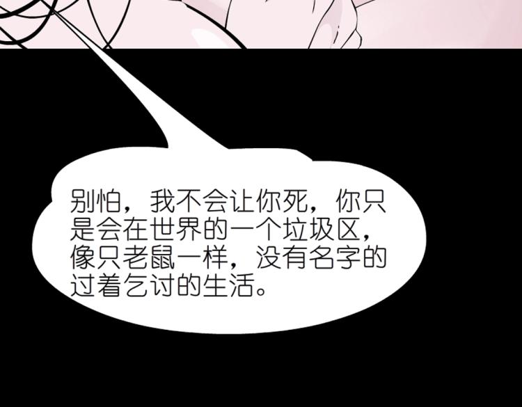 第34话 把我的鞋舔干净！50