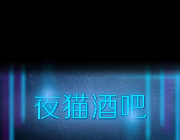 第30话 男人，你终于上钩了4