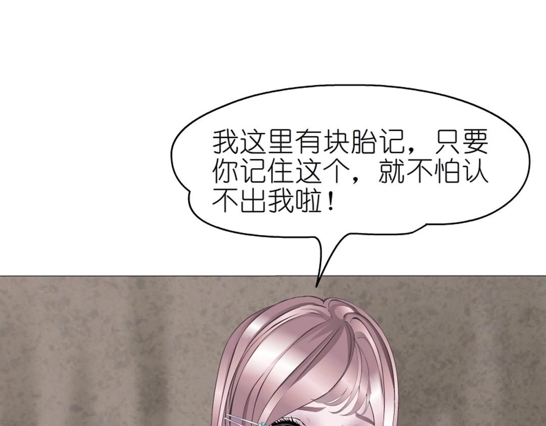 第49话 当面对质18
