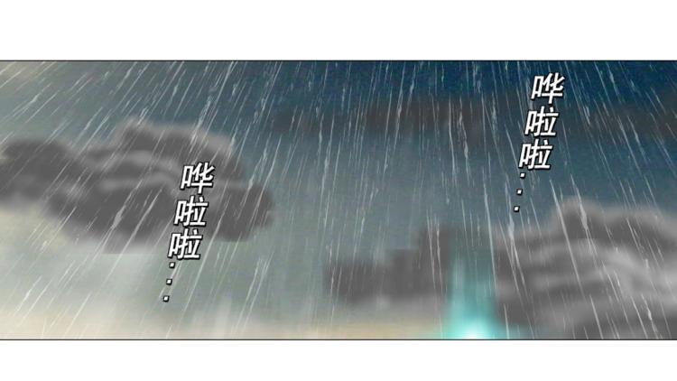 第1话 踏入深渊96