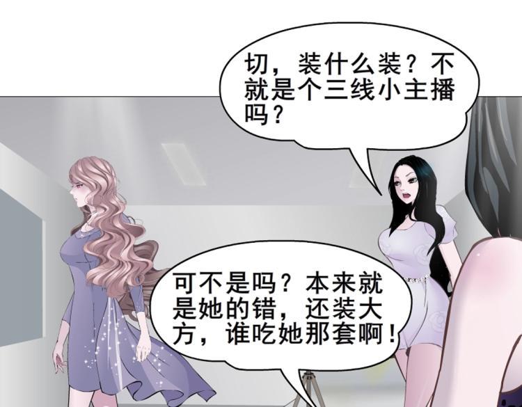 第1话 踏入深渊89
