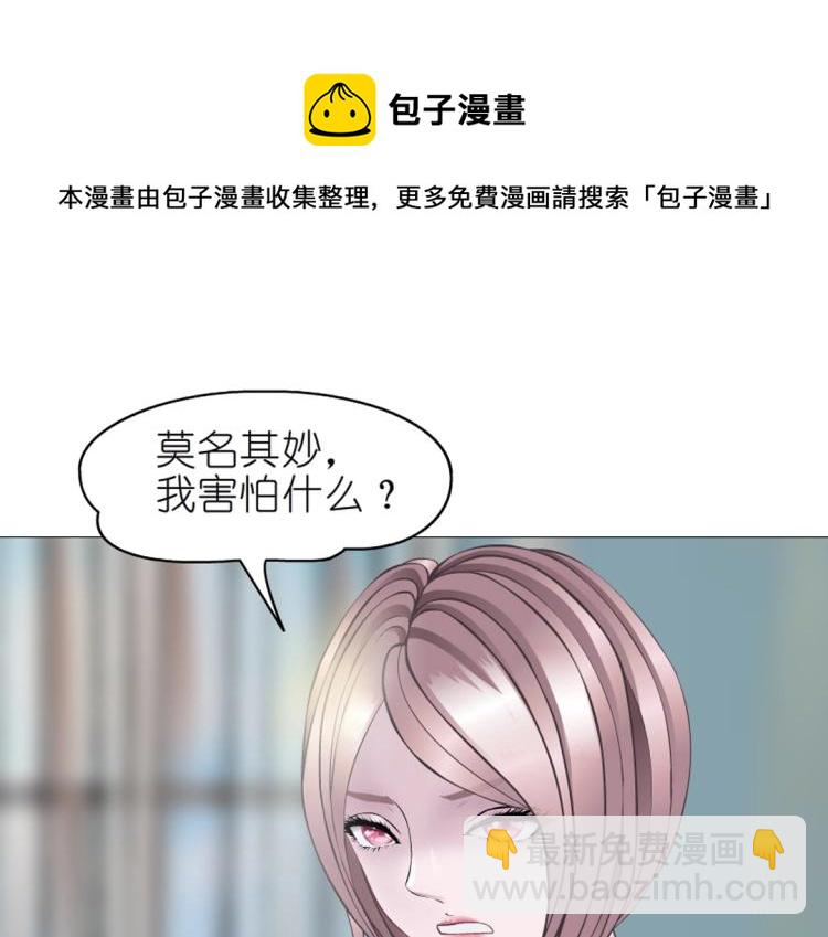 第24话 丑陋的蛇精脸！41