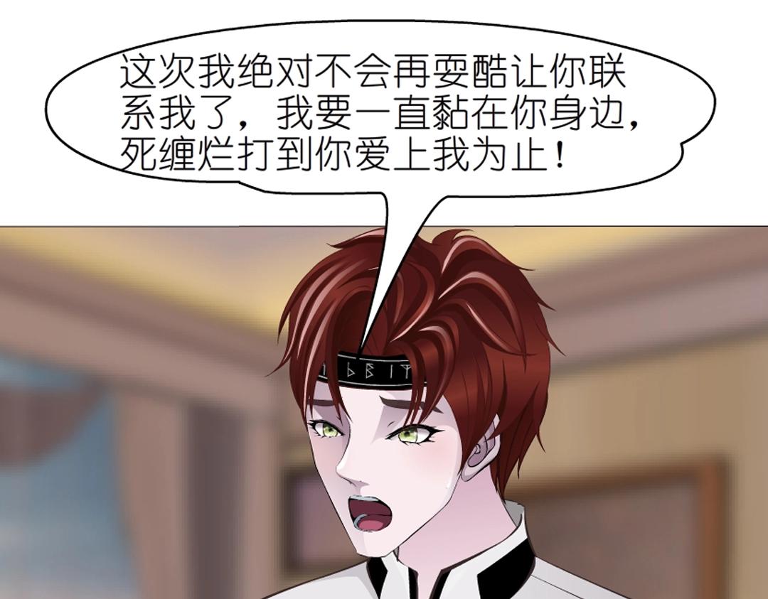 第49话 当面对质62