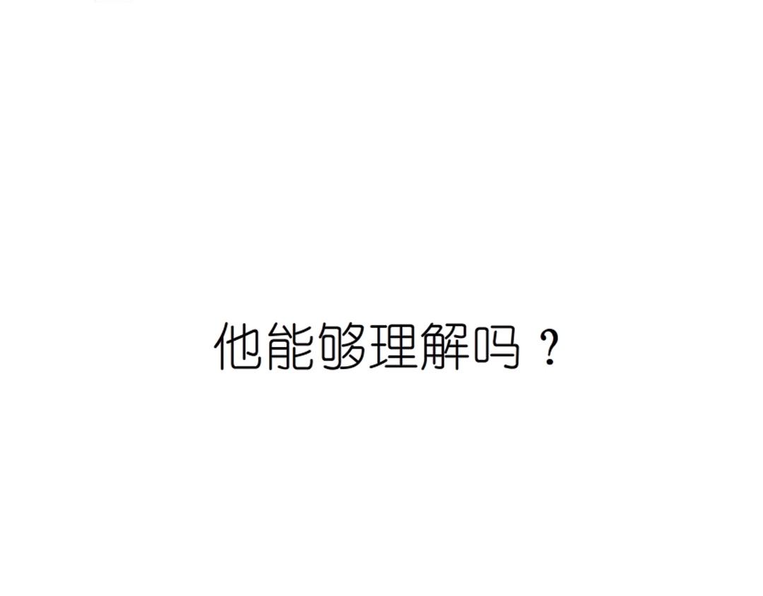 第36话 你不配拥有这些！89