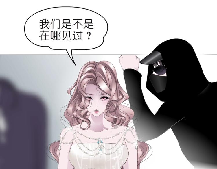 第13话 是恶魔还是天使？63