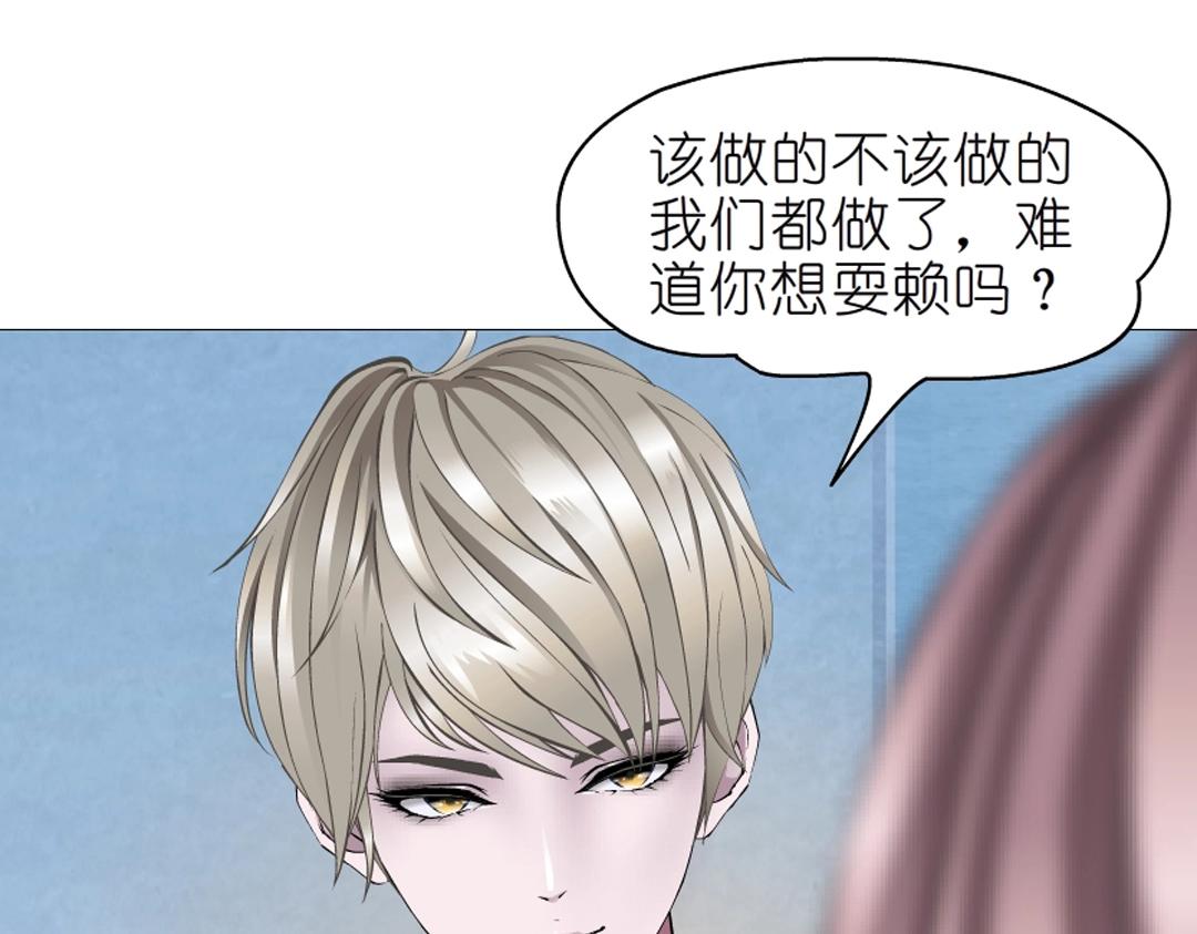 第38话 乖~叫老公10
