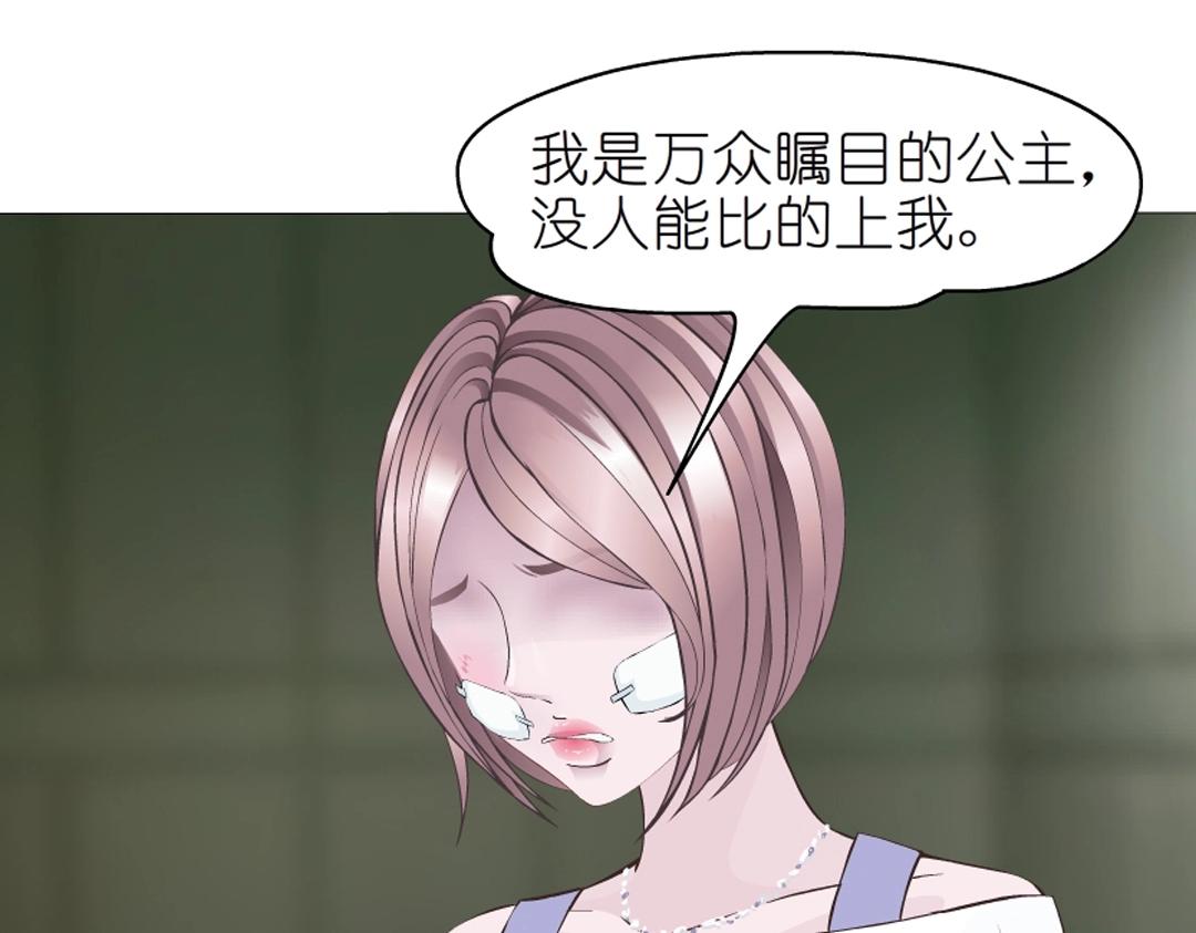 第52话 精神病院5