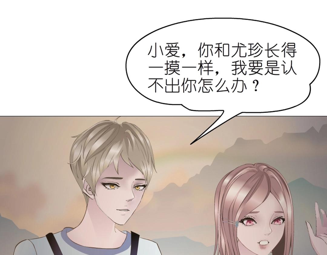 第36话 你不配拥有这些！30