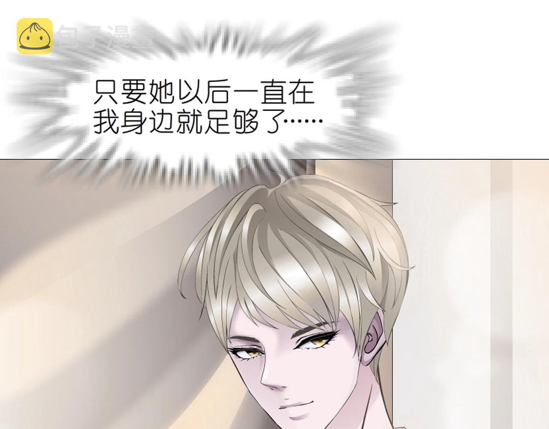 第36话 你不配拥有这些！28