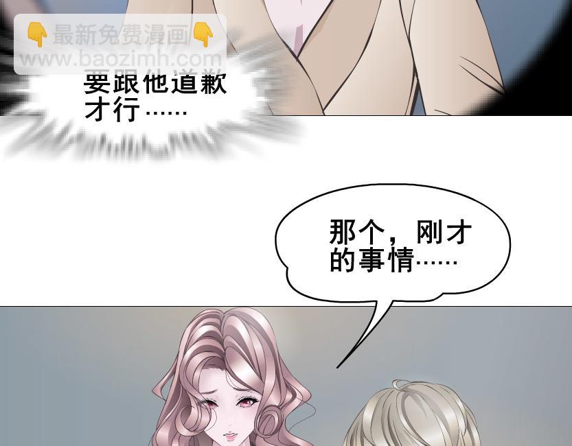 第7话 白衬衫？27
