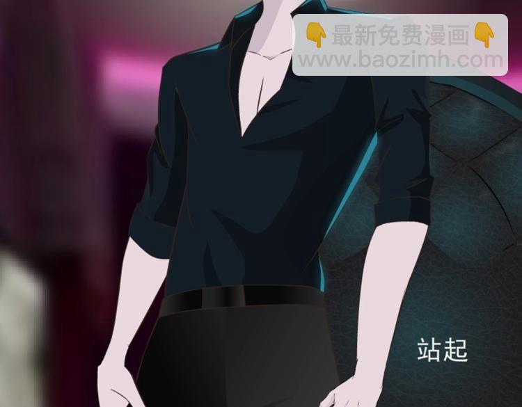 第34话 把我的鞋舔干净！68