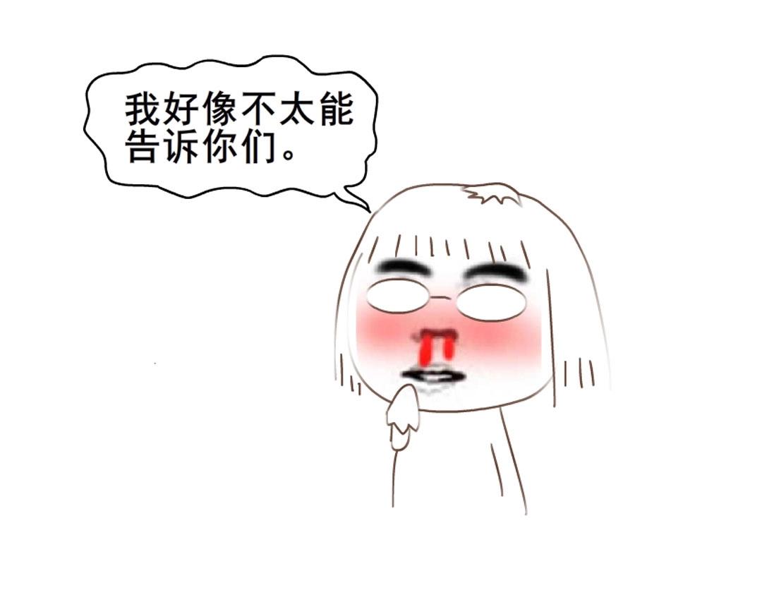 第4话 猥琐的跟踪狂59