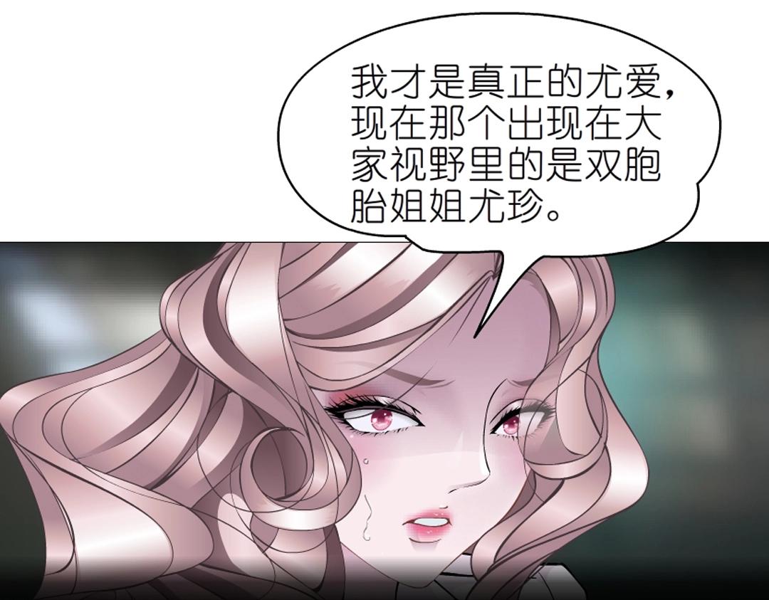 第45话 利刃28