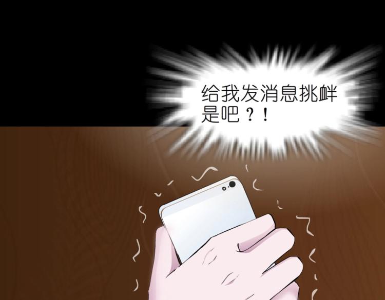 第34话 把我的鞋舔干净！28