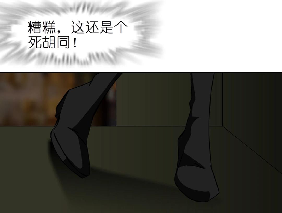 第44话 长发与短发60