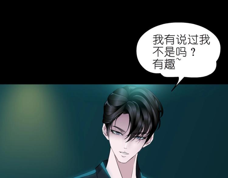 第32话 催情药6