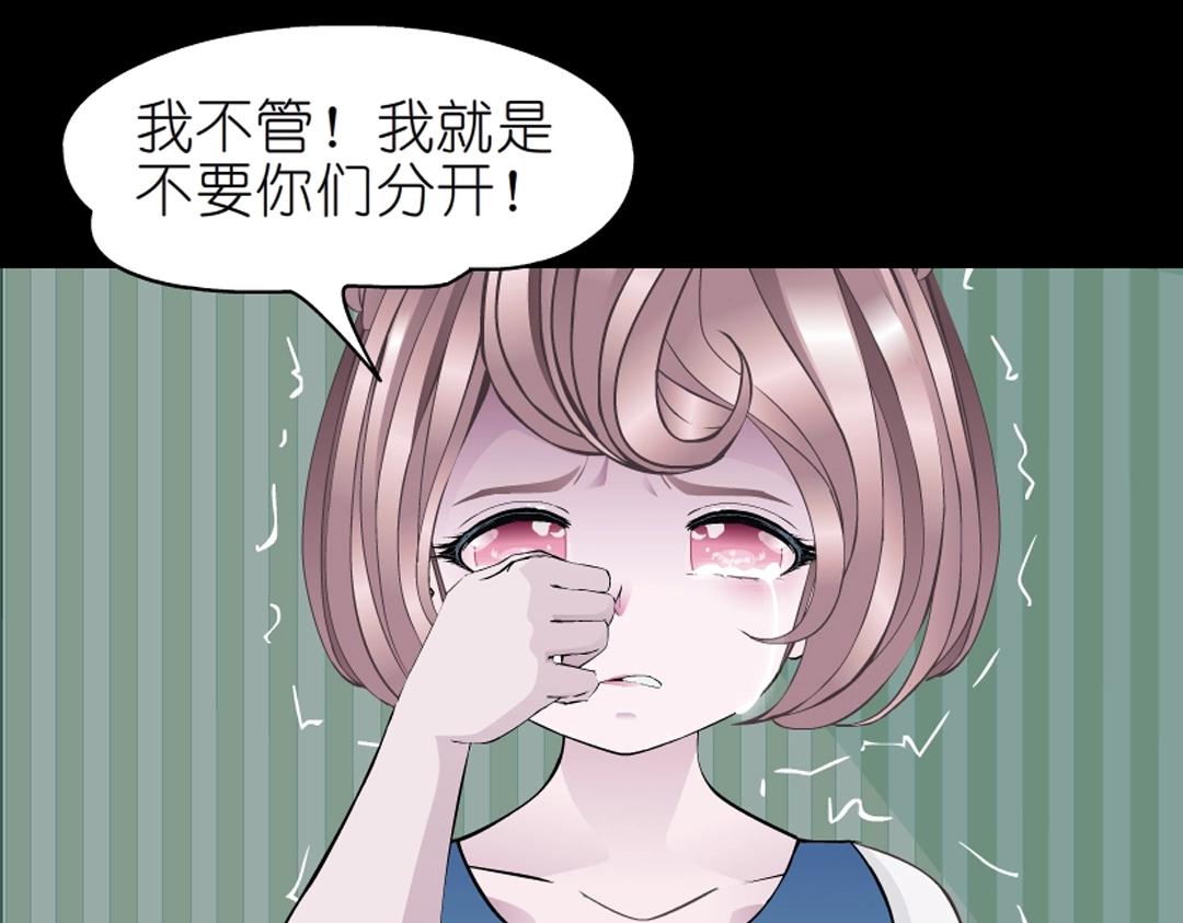 第45话 利刃53