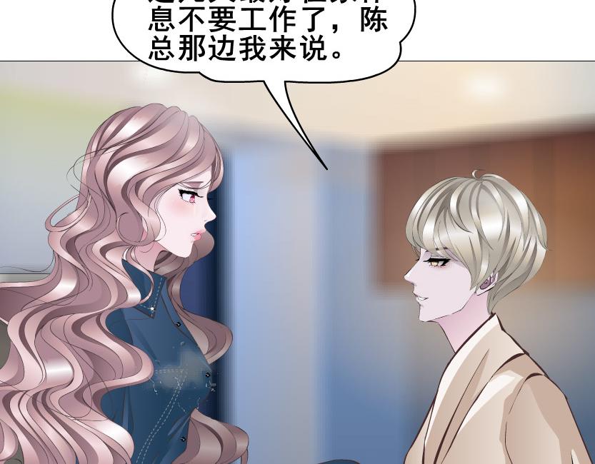 第7话 白衬衫？29