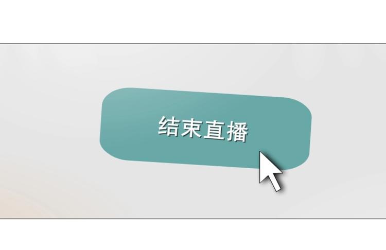 第16话 做我女朋友吧！43