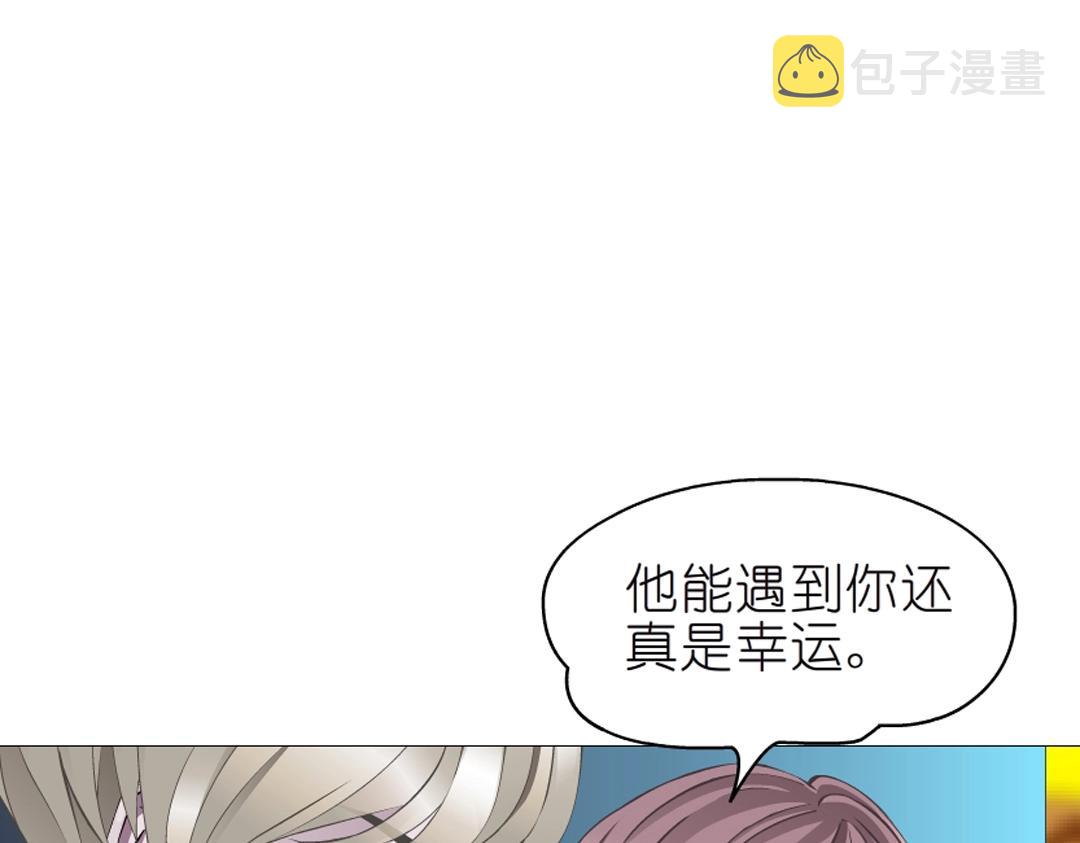 第41话 别动我家大小姐67