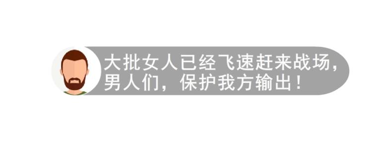 第15话 是你们女人太作！57