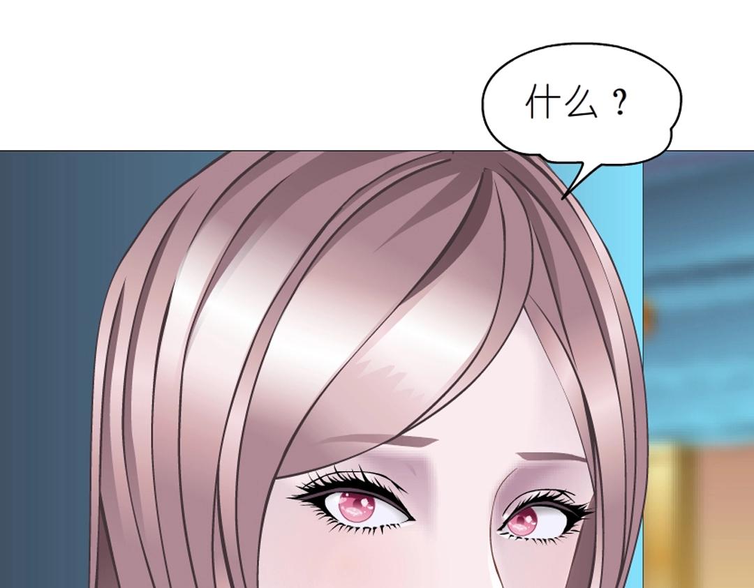 第41话 别动我家大小姐72
