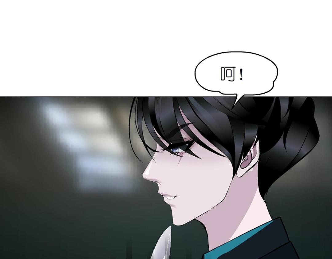 第46话 泪中的阴谋23