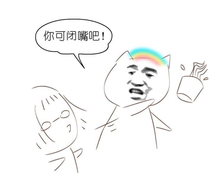 第19话 你为什么喜欢我？63