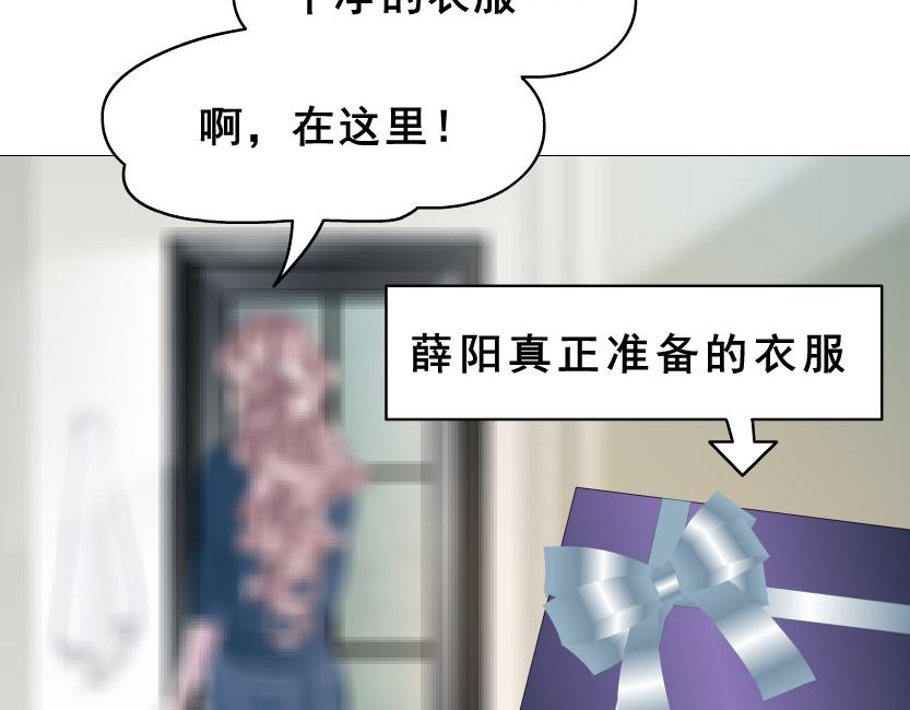 第7话 白衬衫？35