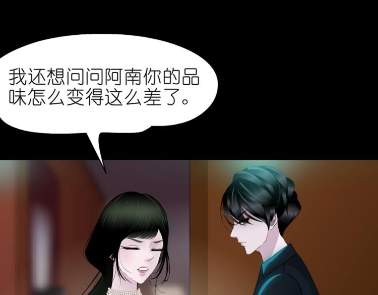 第34话 把我的鞋舔干净！34