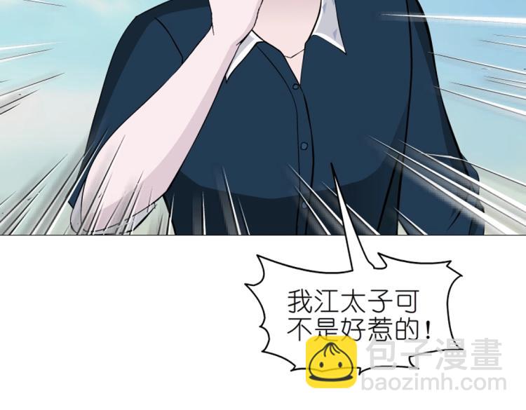 第24话 丑陋的蛇精脸！25