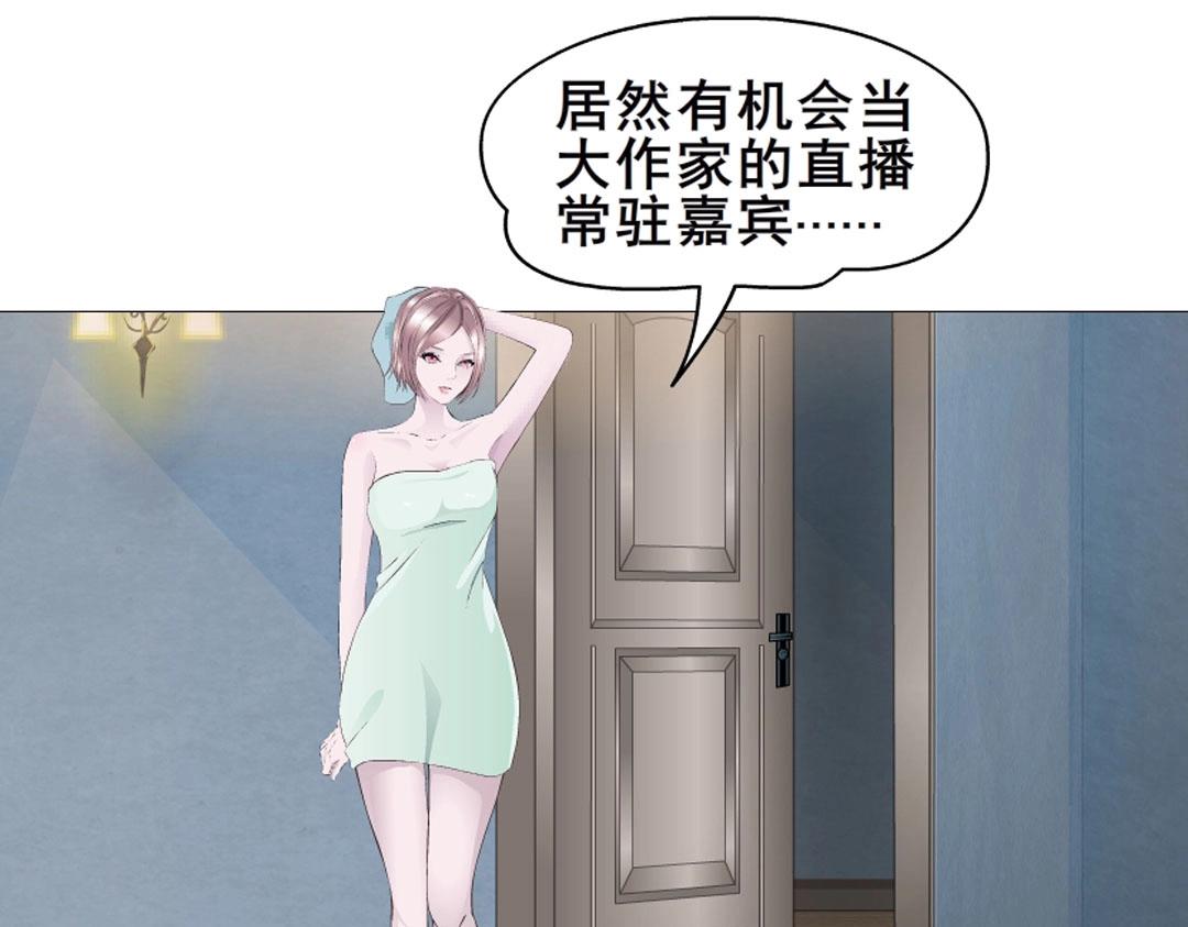 第4话 猥琐的跟踪狂5