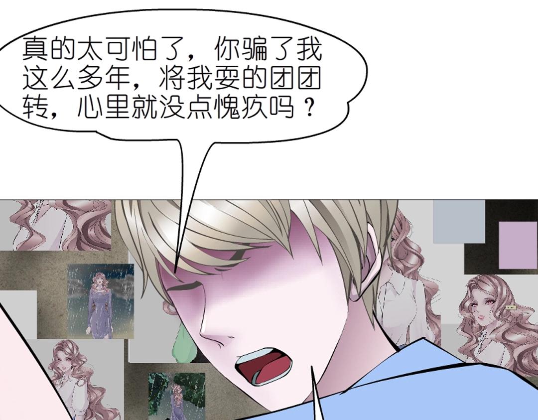 第51话 坦白59
