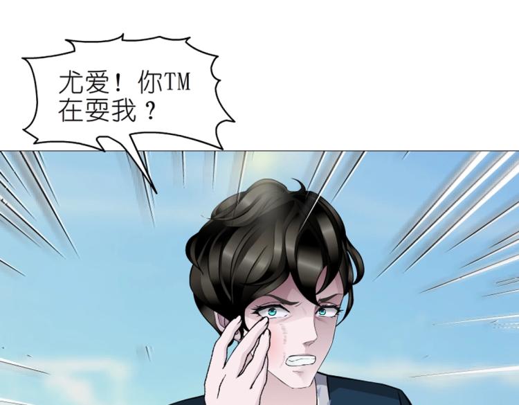 第24话 丑陋的蛇精脸！24
