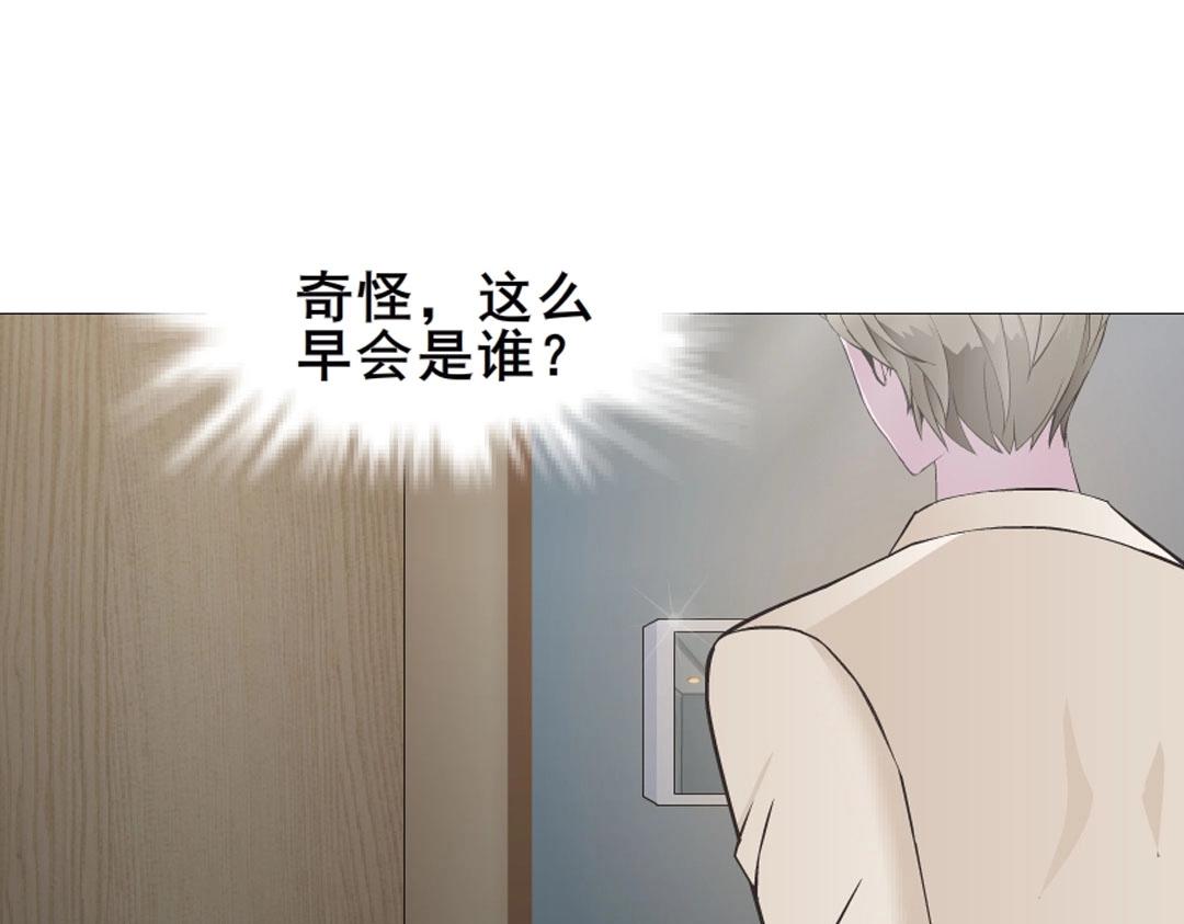 第5话 网络暴力58