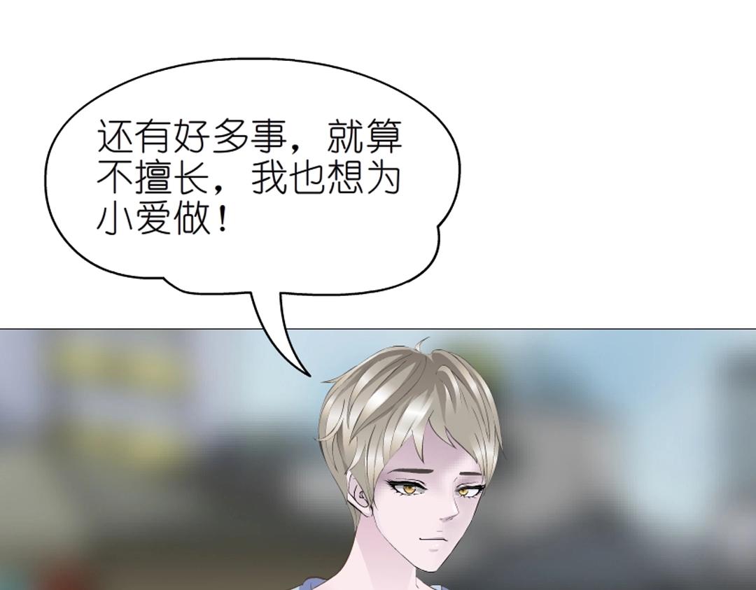 第39话 阴差阳错28