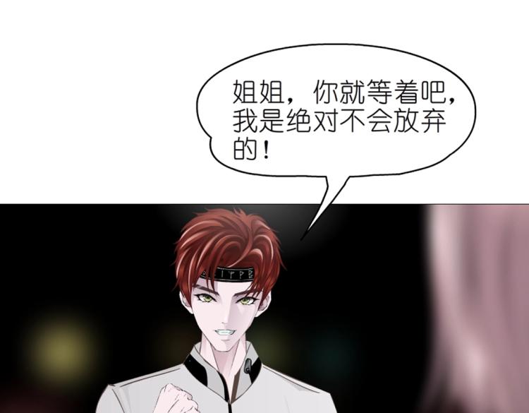 第19话 你为什么喜欢我？37