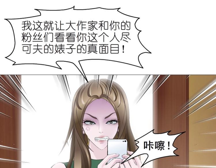 第23话 你这只骚狐狸！57