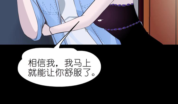 第32话 催情药64