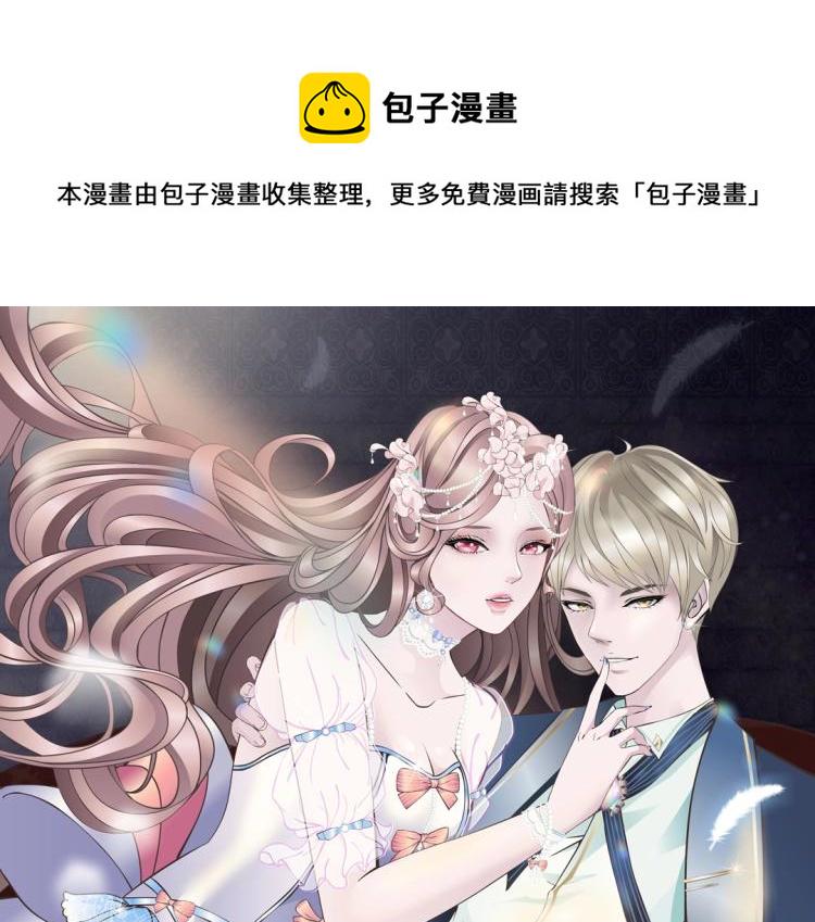 第33话 惩罚0